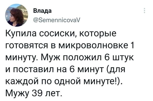 Картинки и мемы, всем хороших выходных