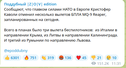 Выловили, и уже номера перебили