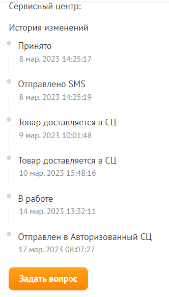 Как я возвращал в DNS бракованный товар