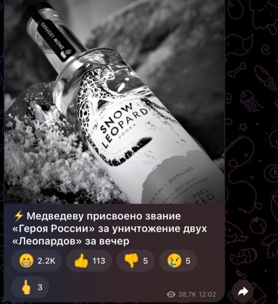 Лепс и Басков пообещали по миллиону из своего кармана за каждый подбитый Леопард