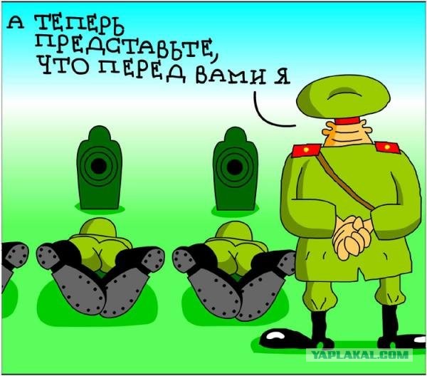 К чёрту смысл