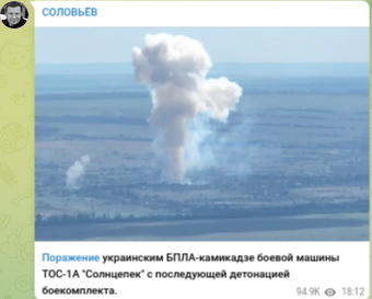 Путин заявил, что ВСУ активизировали контрнаступление