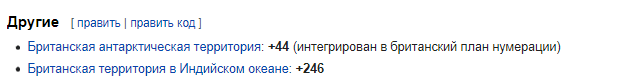 Семь минут издевался над очередным мошенником