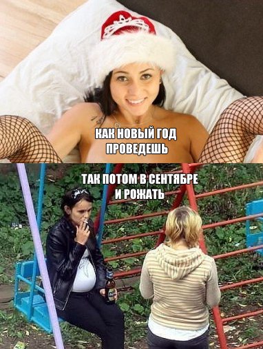 Пятница-жжжж... Баяны-жжжж...