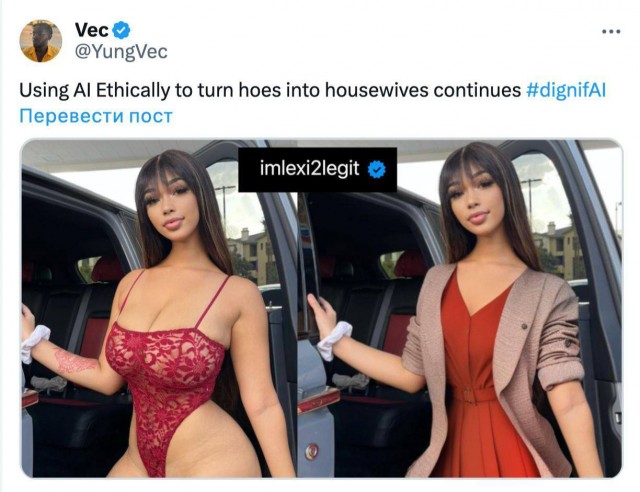 Появился новый тренд