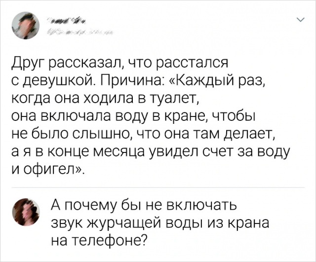 Весёлый полтишок 06.02.24