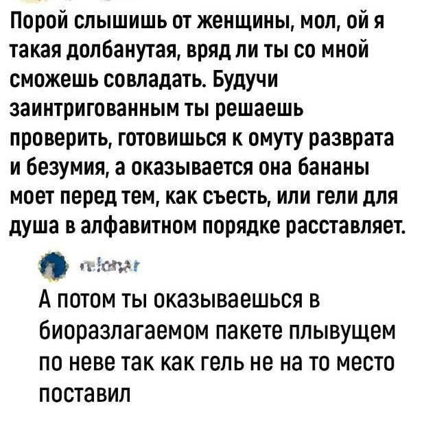 Всего понемногу. От 12.04.2024