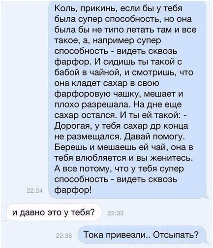 Баяны со старого телефона. Часть вторая