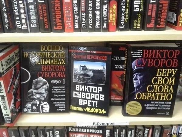 Так себе картинки 08.05.24