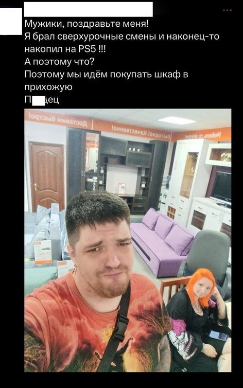 Всего понемногу. От 31.07