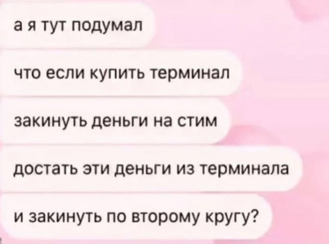 Всего понемногу. От 03.09.24