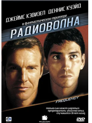 Че посмотреть вечером?