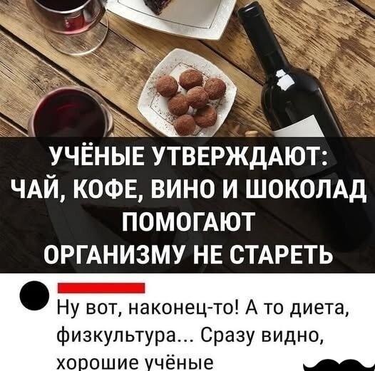 Завалялось тут случайно немного забавных картинок