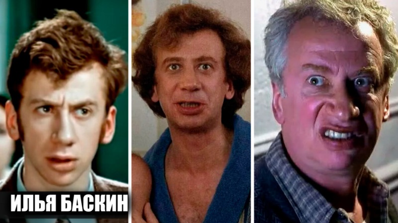 Илья Баскин: главный «русский» в американских фильмах. Успех советского актера в Голливуде