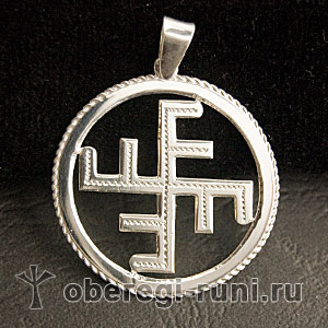 Обряд! Влесова Среча.