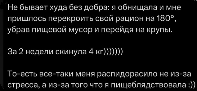 Моя любимая теория заговора