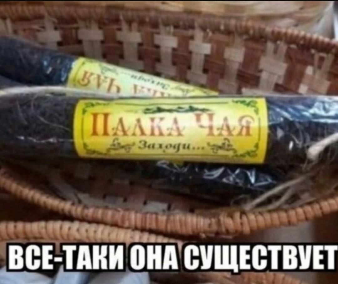 Толстая соседка позвала на палку чая мужчину Толстая соседка позвала на палку чая мужчину