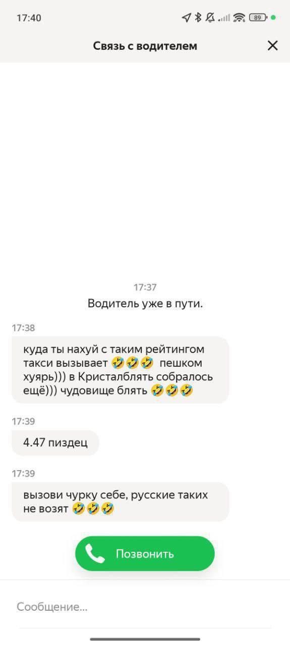 Надписи, объявления и прочая дичь
