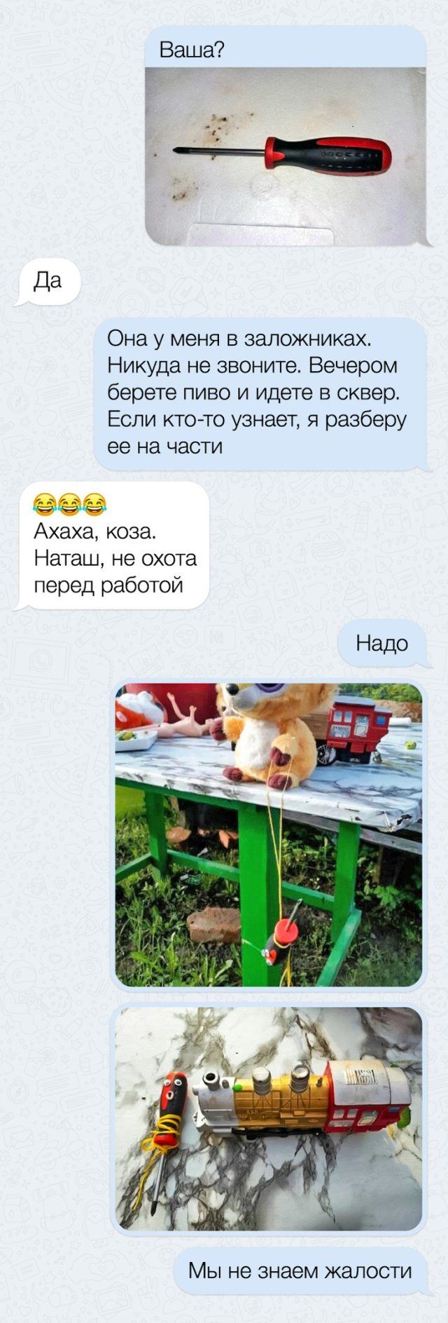 Пошлый и взрослый юмор #7