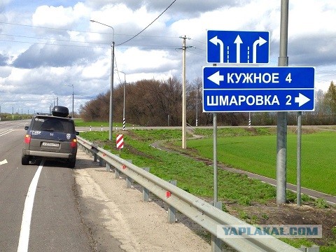 Росреестр и Роскадастр определили самые смешные названия российских деревень.