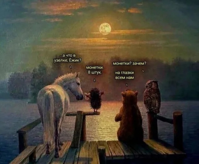 Нуштош 11.11.2025 Проблема высасывания глаз у стрекоз (s5e1)