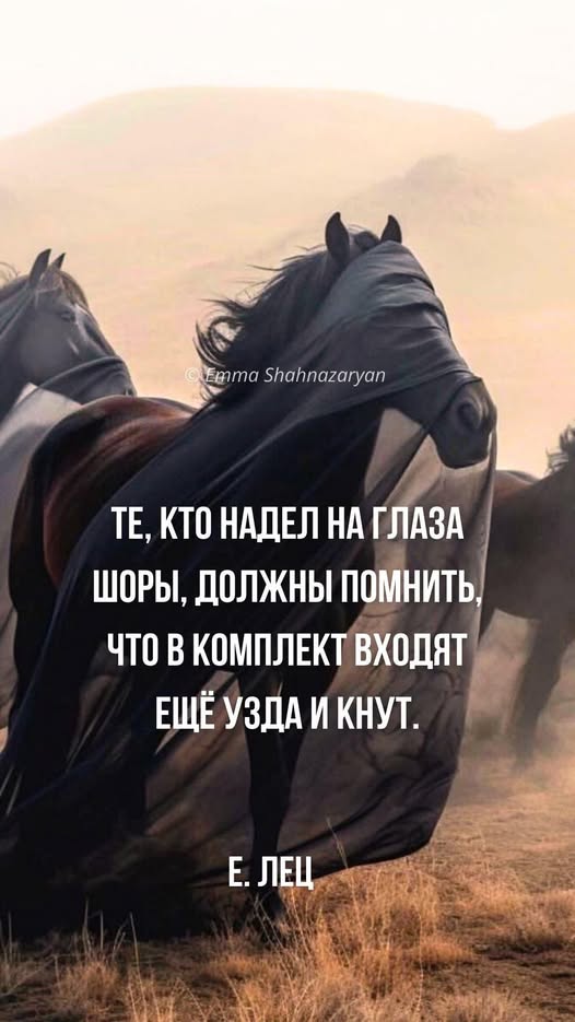 Баянопад