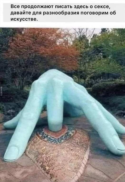 Пятничные бояны