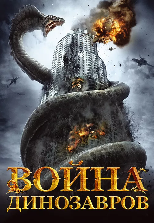 Война 7000 лет назад уничтожила большинство мужского населения Земли.