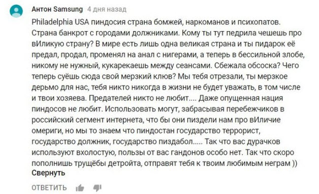 Отборные баяны 10-летней выдержки - ONLY US vol.3