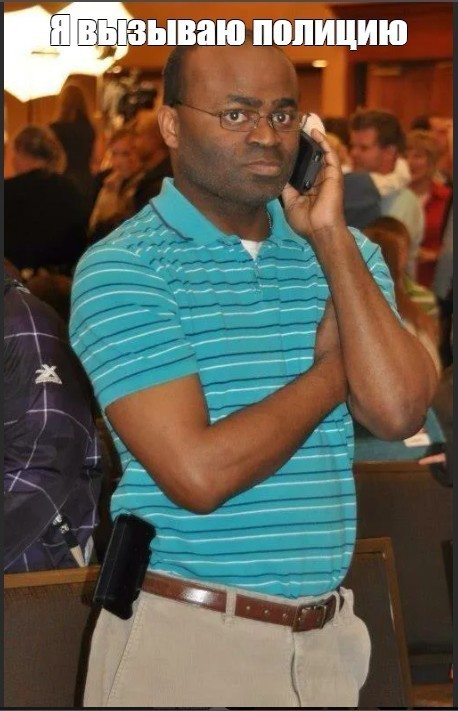 Самое длинное русское слово