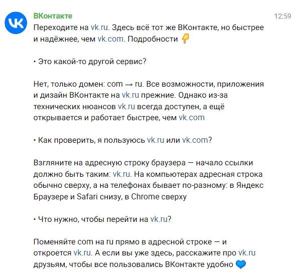 Санкции