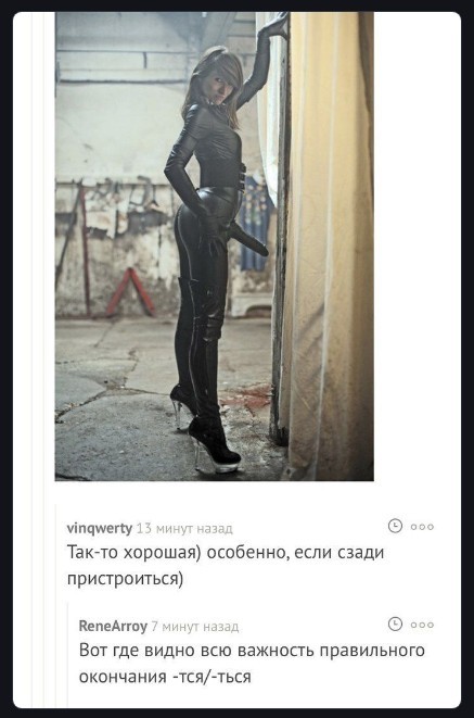 Красноярские школьницы