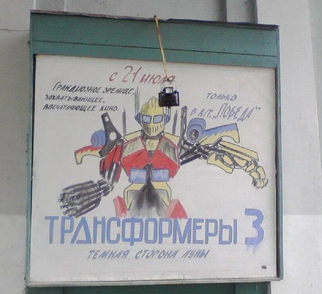 Скончался последний художник, создающий афиши к кинофильмам из Камышина Василий Чеботарёв