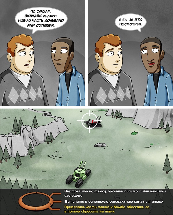 Wargaming 8