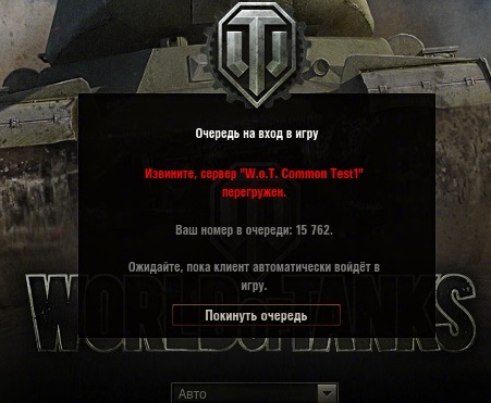 Wargaming 8