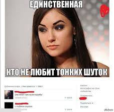 Смешные комментарии из социальных сетей