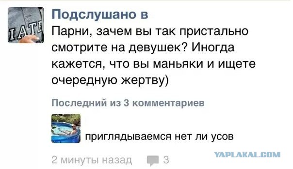 Смешные комментарии из социальных сетей #2