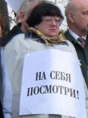 Нападение на соратников "Юго-восточного фронта"