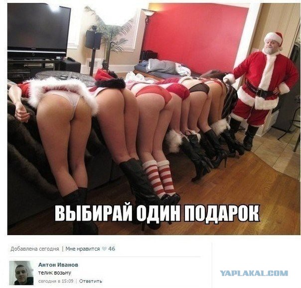 Смешные комментарии из социальных сетей.