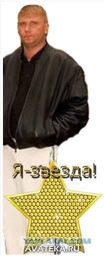 Подборка Аватарок Вконтакте