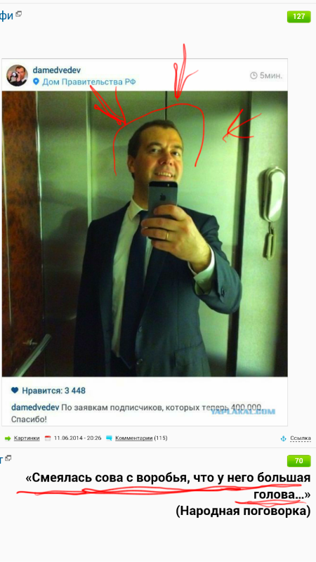 Селфи