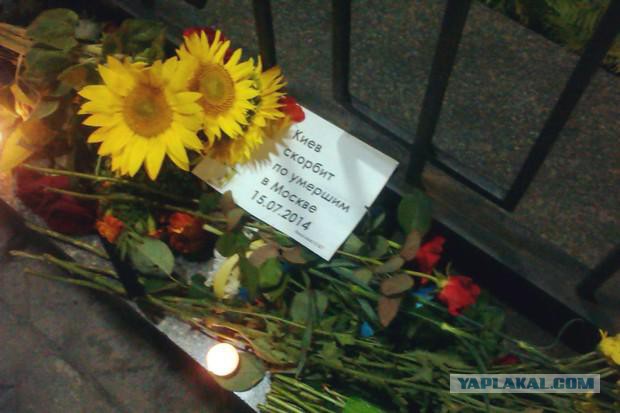 Посольство России в Киеве