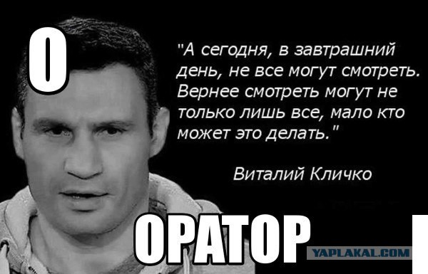 В.Кличко на субботнике