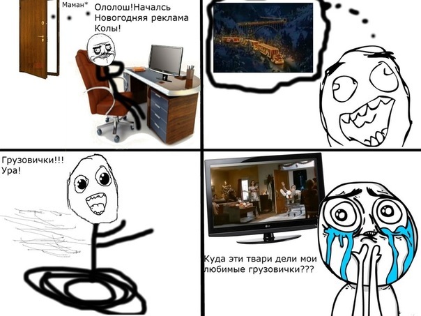 Про рекламу
