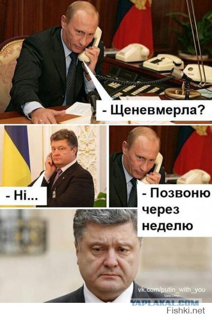Итоги майдана