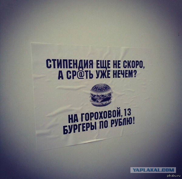 Веселые картинки