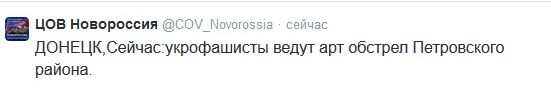 Перемирие кончилось, едва начавшись.