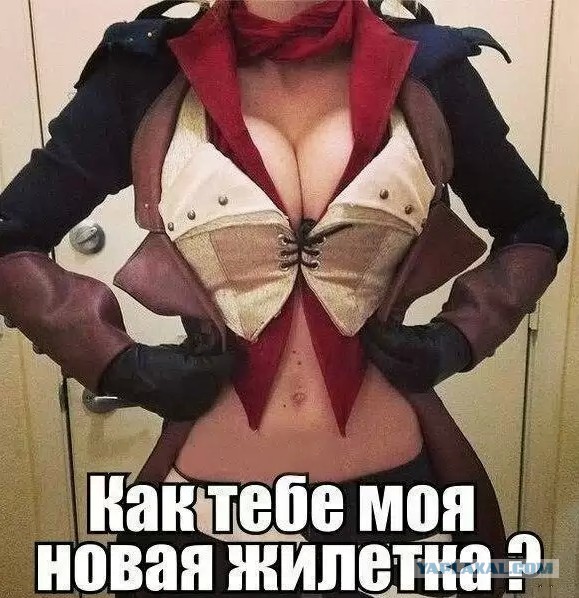 Юмор ниже пояса