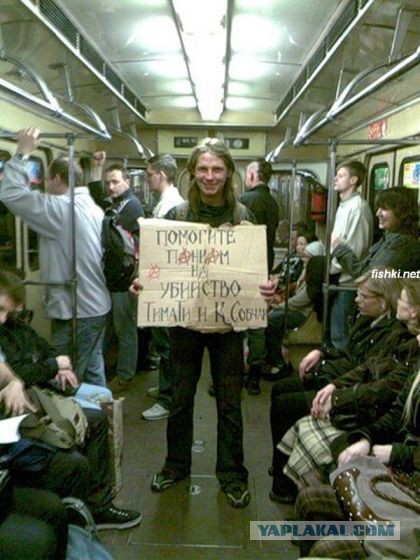 Подборка посетителей метро Санкт-Петербурга