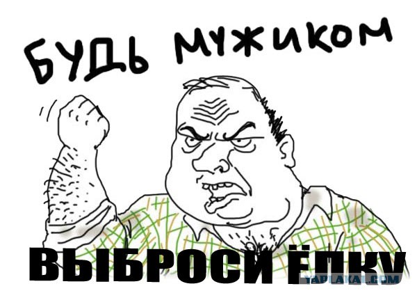 У меня стоит до сих пор